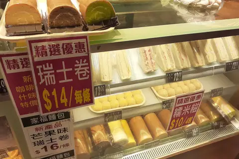 Hill's Bakery photo 4